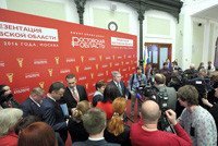 Конференция «Практика применения статьи 210 УК РФ по уголовным делам в отношении предпринимателей»