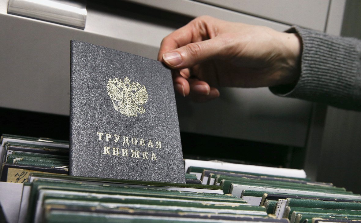 Профсоюзы узнали о возможном уменьшении срока уведомления об увольнении
