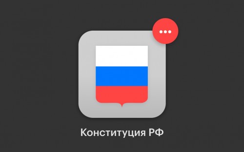 Обнуление президентских сроков с опозданием внесли на сайт голосования Обнуление президентских сроков с опозданием внесли на сайт голосования