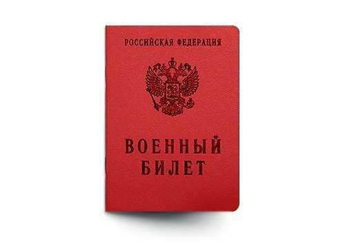 Юридическая помощь призывникам