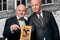 Рубен Маркарьян: Так кто же женщина – добытчица или домохозяйка?